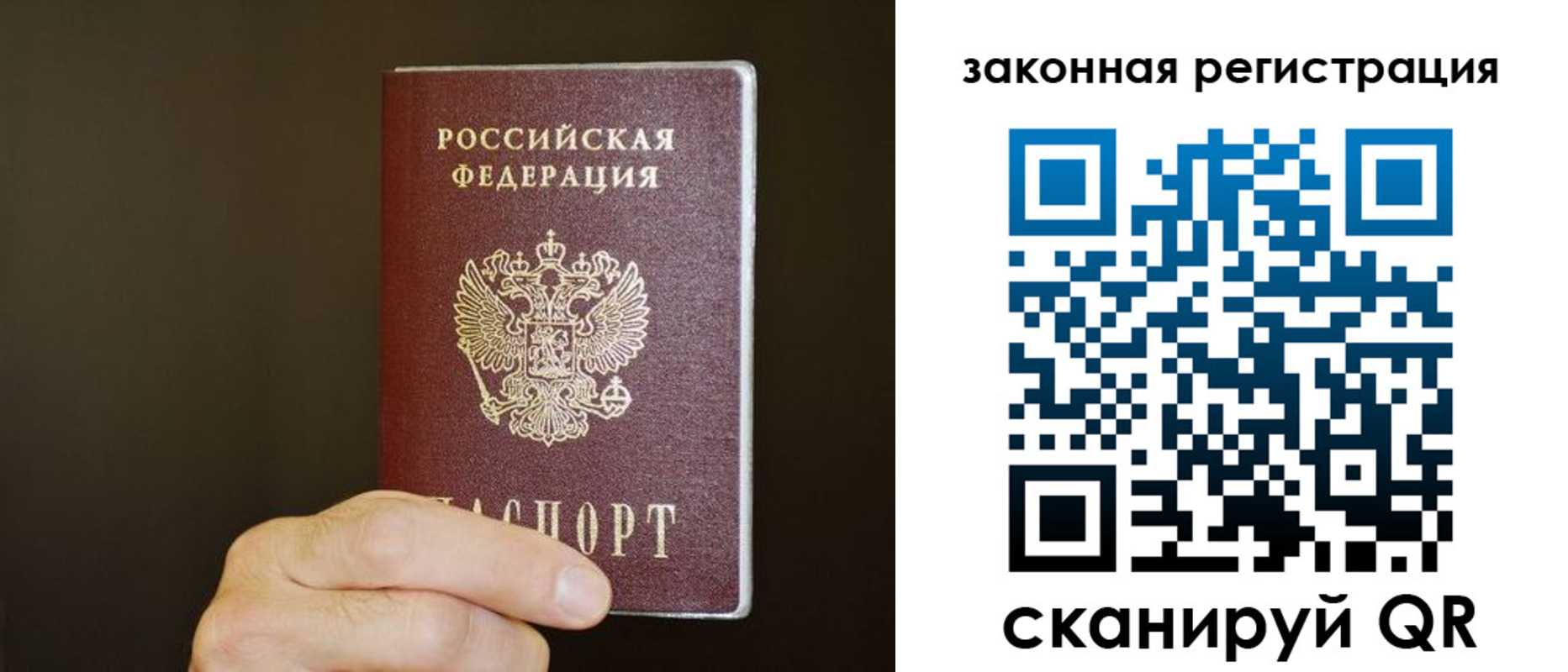 миграционный учет в Сольцах