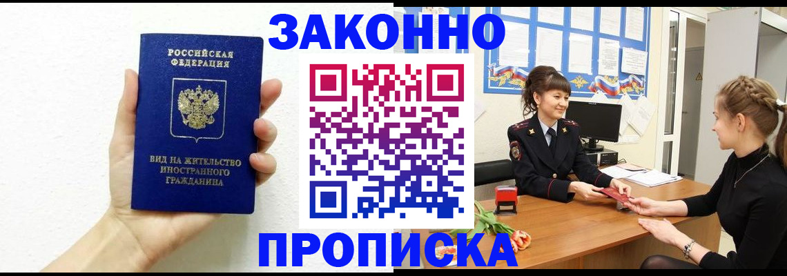 регистрация в Сольцах