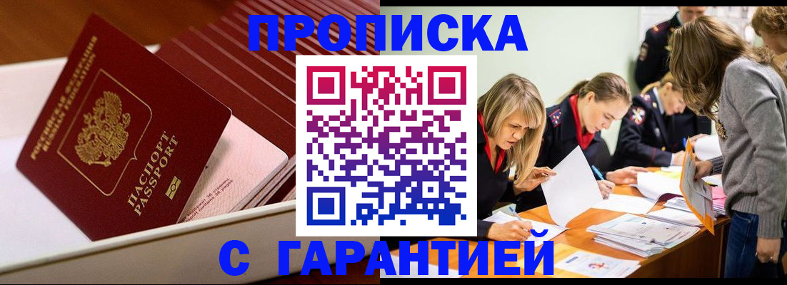 где прописаться в Сольцах