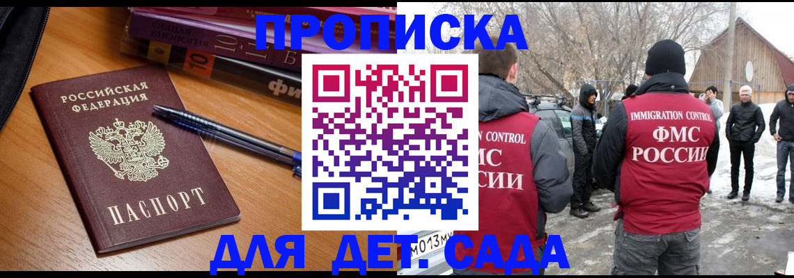 найти адрес прописки в Сольцах