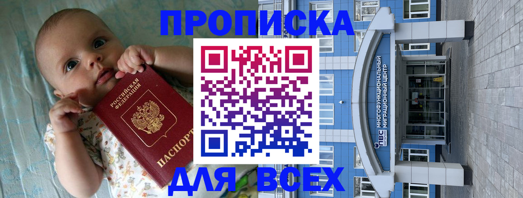 пропишу в квартире в Сольцах