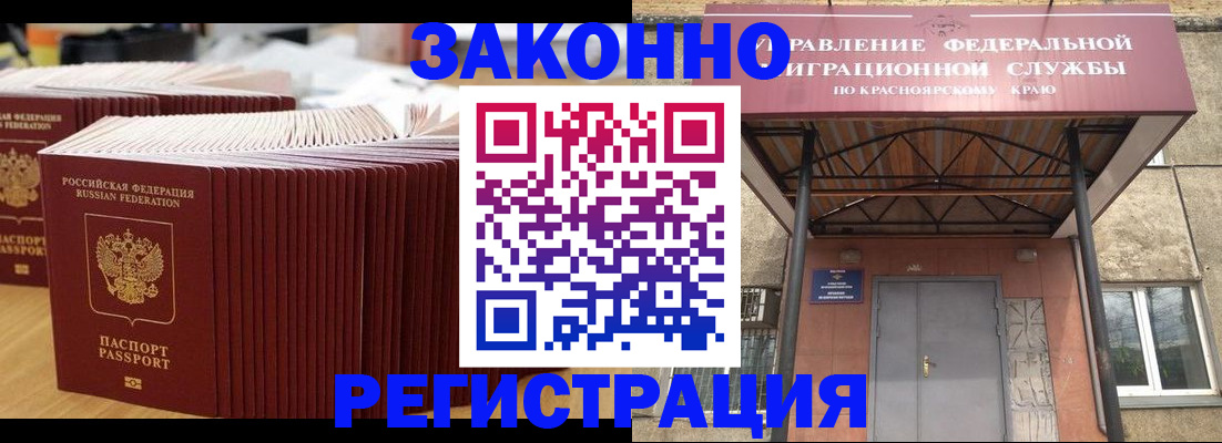 прописка ребенка в Сольцах